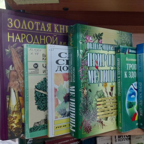 Декада пожилых: выставка для садоводов и огородников