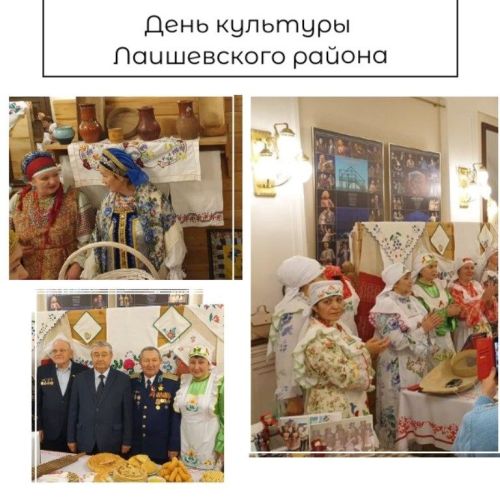 В Казани в Качаловском театре проходит День культуры Лаишевского района