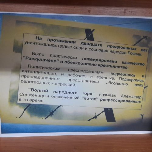 30 октября в Лаишевском районе отметили День памяти жертв политических репрессий