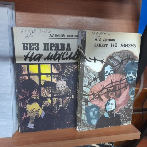 30 октября в Лаишевском районе отметили День памяти жертв политических репрессий