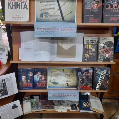 30 октября в Лаишевском районе отметили День памяти жертв политических репрессий