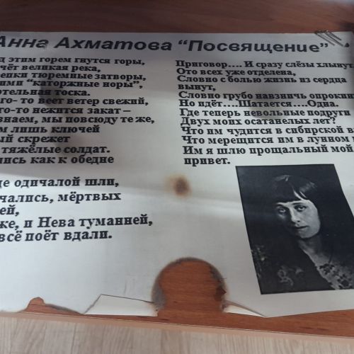 30 октября в Лаишевском районе отметили День памяти жертв политических репрессий