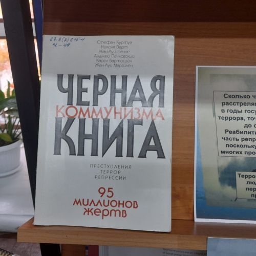 30 октября в Лаишевском районе отметили День памяти жертв политических репрессий