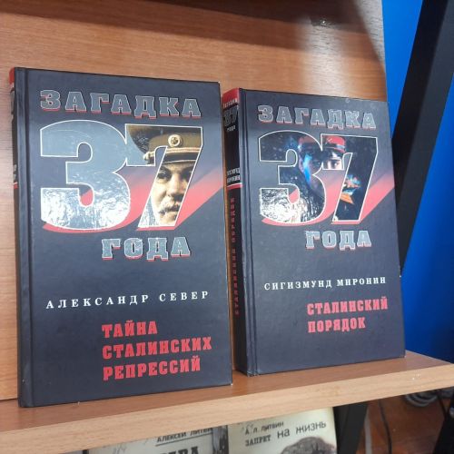 30 октября в Лаишевском районе отметили День памяти жертв политических репрессий