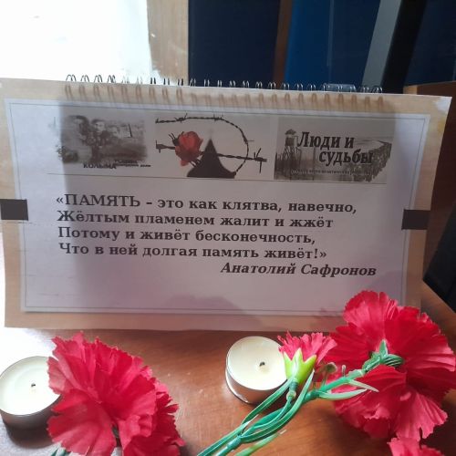30 октября в Лаишевском районе отметили День памяти жертв политических репрессий