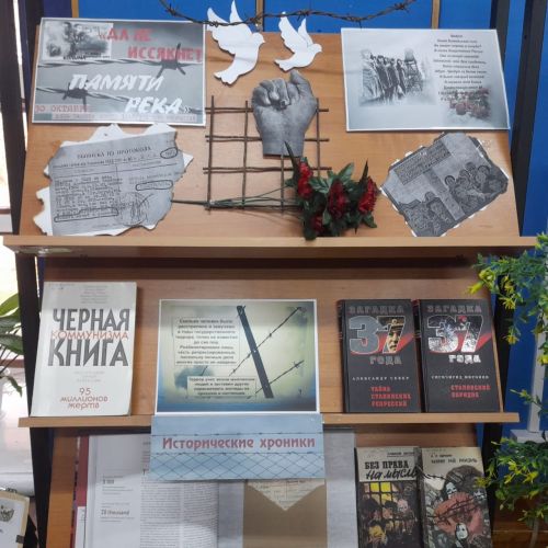 30 октября в Лаишевском районе отметили День памяти жертв политических репрессий