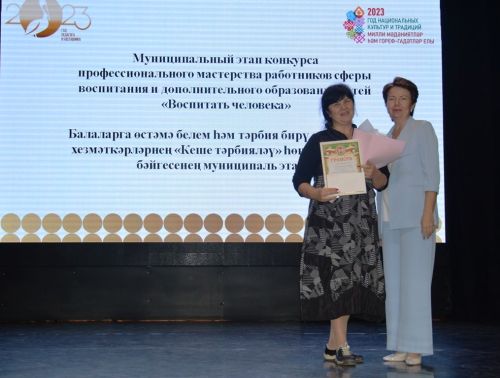 В День учителя чествовали педагогов-ветеранов и молодых учителей Лаишевского района