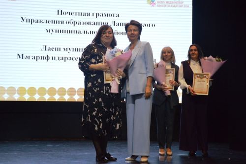 В День учителя чествовали педагогов-ветеранов и молодых учителей Лаишевского района