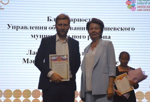 В День учителя чествовали педагогов-ветеранов и молодых учителей Лаишевского района