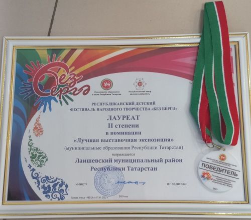 Лаишевский район отметили на фестивале народного творчества