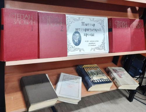 Новая выставка в лаишевской библиотеке посвящена юбилею известного писателя