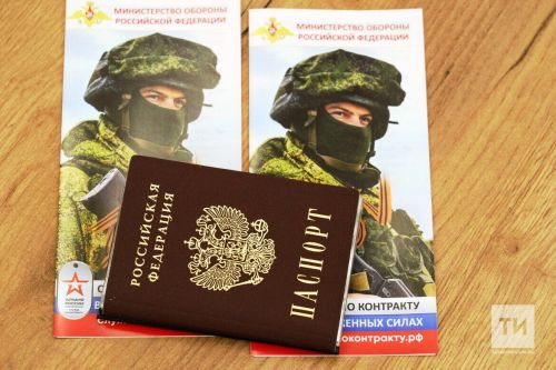 Центр по отбору на контрактную службу «Батыр» в Казани работает по принципу «одного окна»