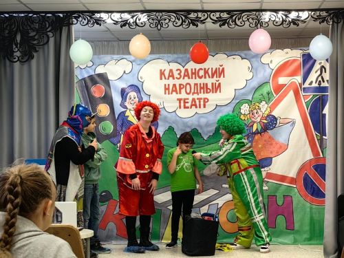 Воспитанники Лаишевского реабилитационного центра посмотрели спектакль
