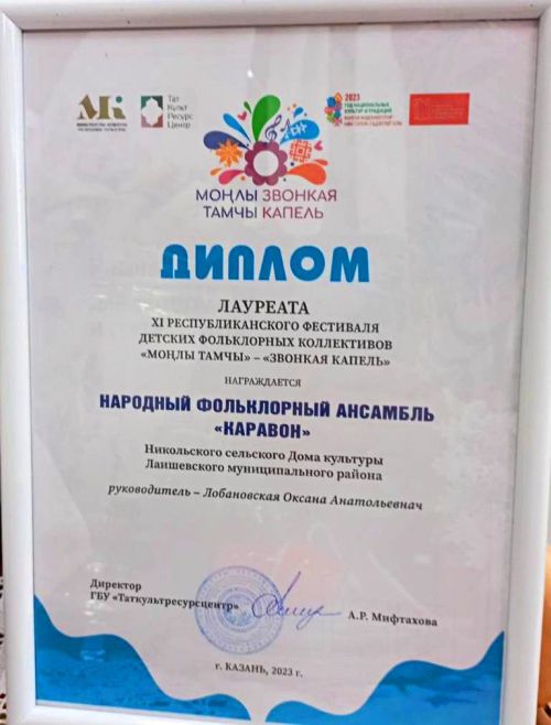 Накануне Дня народного единства в «Казань Экспо» прошло закрытие Года национальных культур и традиций