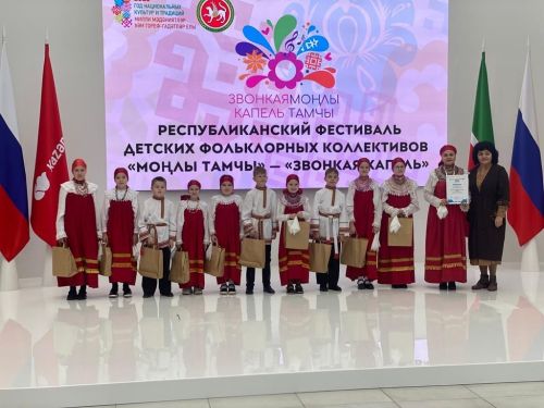 Накануне Дня народного единства в «Казань Экспо» прошло закрытие Года национальных культур и традиций
