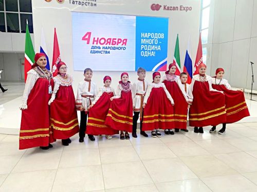 Накануне Дня народного единства в «Казань Экспо» прошло закрытие Года национальных культур и традиций
