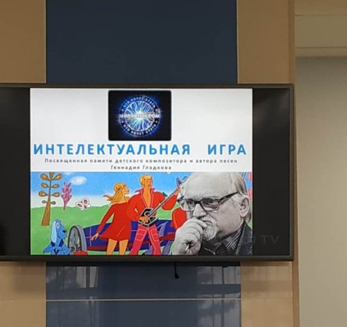 В Лаишеве в районном доме культуры провели игру «Как стать миллионером?»