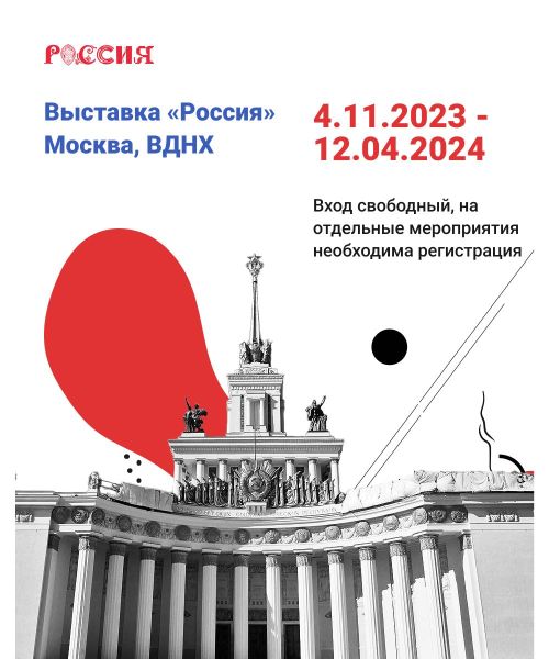 На всероссийской выставке-форуме «Россия» Татарстан представит великолепную экспозицию достижений и свой весомый потенциал