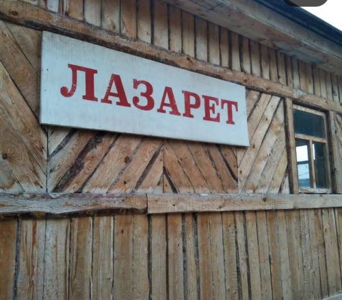 Путешествуем по России. Судьбы печальные прячет Семрук...