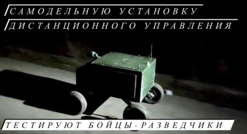 Бойцы из Лаишевского района испытывают «Бешенный камикадзе»