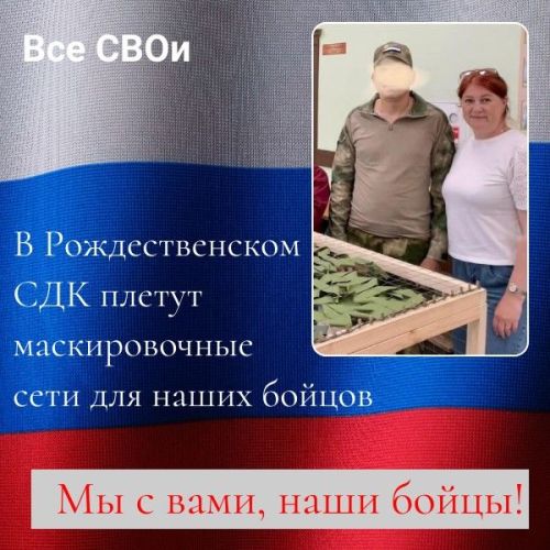 Все СВОи. Любовь Хасанова рассказывает о тонкостях плетения маскировочных сетей