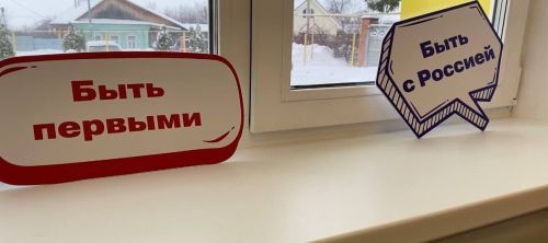 В молодежном центре «Белогорье» активная молодежь голосовала на выборах