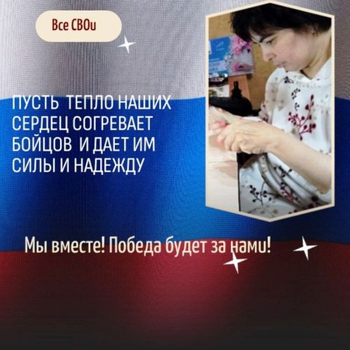 СВО. Волонтеры Малой Елги готовятся к Новому году
