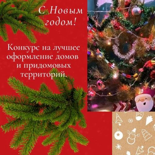 В Нармонке есть дом, в котором жильцы разукрасили весь подъезд к Новому году