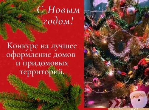 В Нармонке есть дом, в котором жильцы разукрасили весь подъезд к Новому году