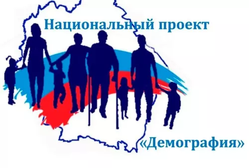 Переобучение по нацпроекту «Демография» в 2023 году прошли 3,3 тыс. жительниц Татарстана