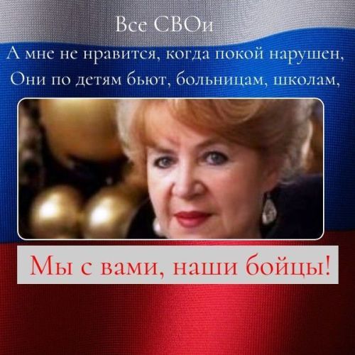 Они по детям бьют, больницам, школам