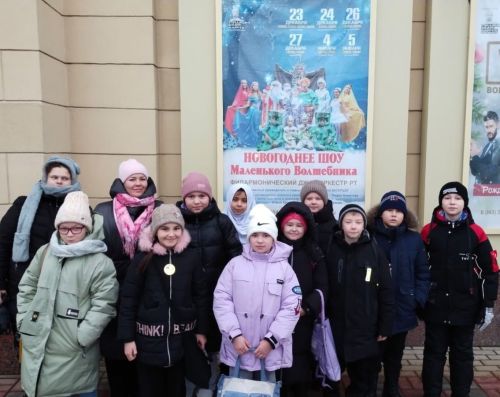 Новогоднее путешествие в страну Маленького волшебника совершили ребята 4 класса Лаишевской школы № 3