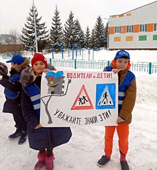 В Лаишевском районе проходит акция «Безопасные каникулы»