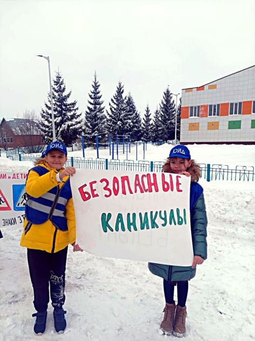 В Лаишевском районе проходит акция «Безопасные каникулы»