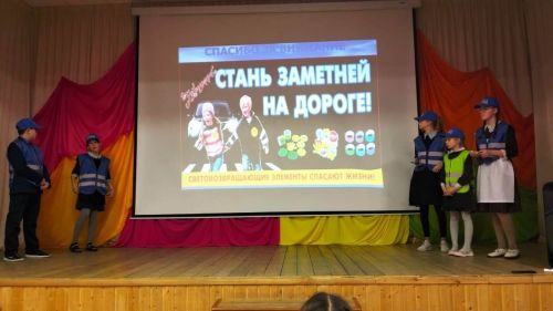 «Выйди из темноты! Засветись»