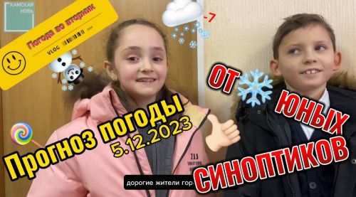 В Редакции газеты «Камская новь» прошла экскурсия для школьников