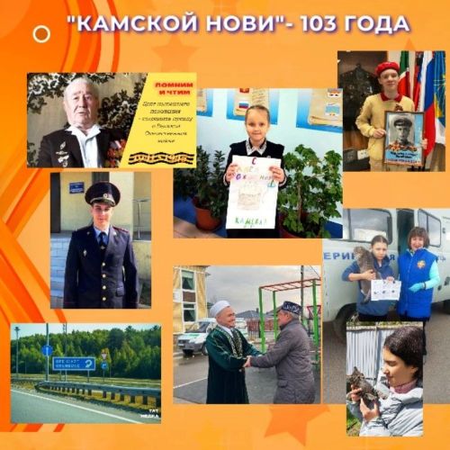 На день рождения «КН» второклассники Лаишевской гимназии № 1 подготовили рисунки