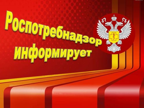 Лаишевский ТО Управления Роспотребнадзора помог вернуть потребителю денежные средства