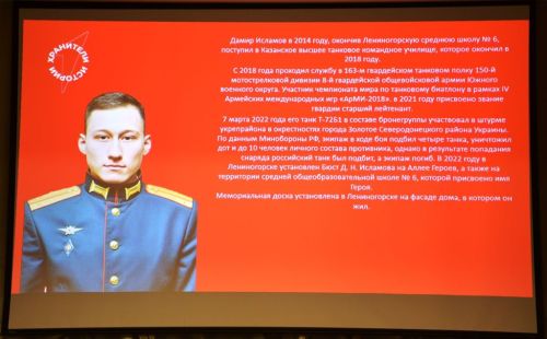 В Лаишевском районе участников «Движение первых» прибыло