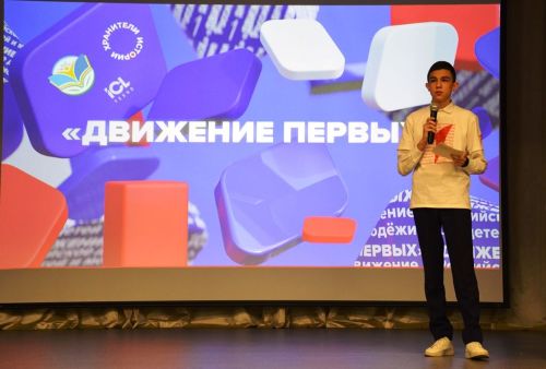 В Лаишевском районе участников «Движение первых» прибыло