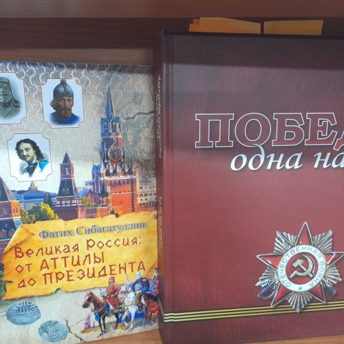 Сегодня отмечается День Героев Отечества