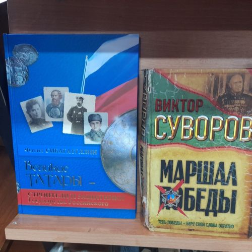 Сегодня отмечается День Героев Отечества