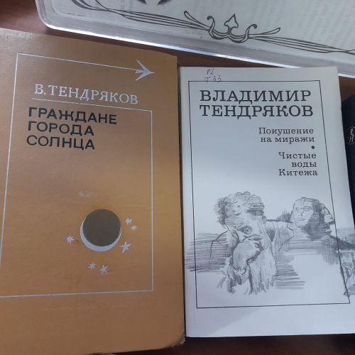 В Лаишевской библиотеке оформлена книжная выставка «Жить по совести»