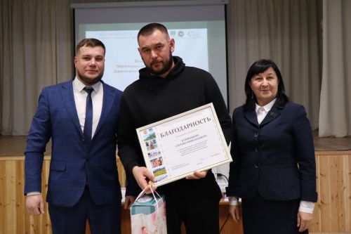 Отметили заслуги неравнодушных сельчан