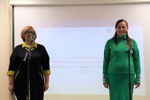 Девиз Чирповского поселения: «Мы живем не в селе, а живем селом!»