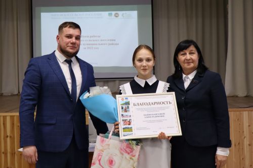 Отметили заслуги неравнодушных сельчан