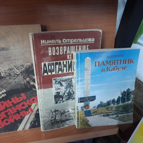 Выставка-инсталляция «Эхо афганской войны»