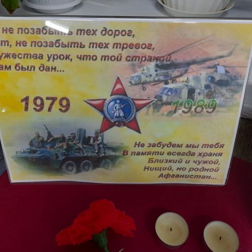 Выставка-инсталляция «Эхо афганской войны»