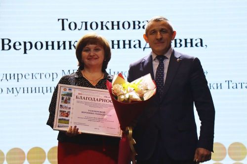Учитель – гордое и славное звание