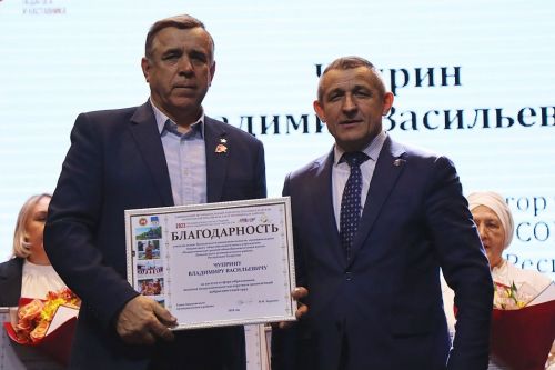 Учитель – гордое и славное звание